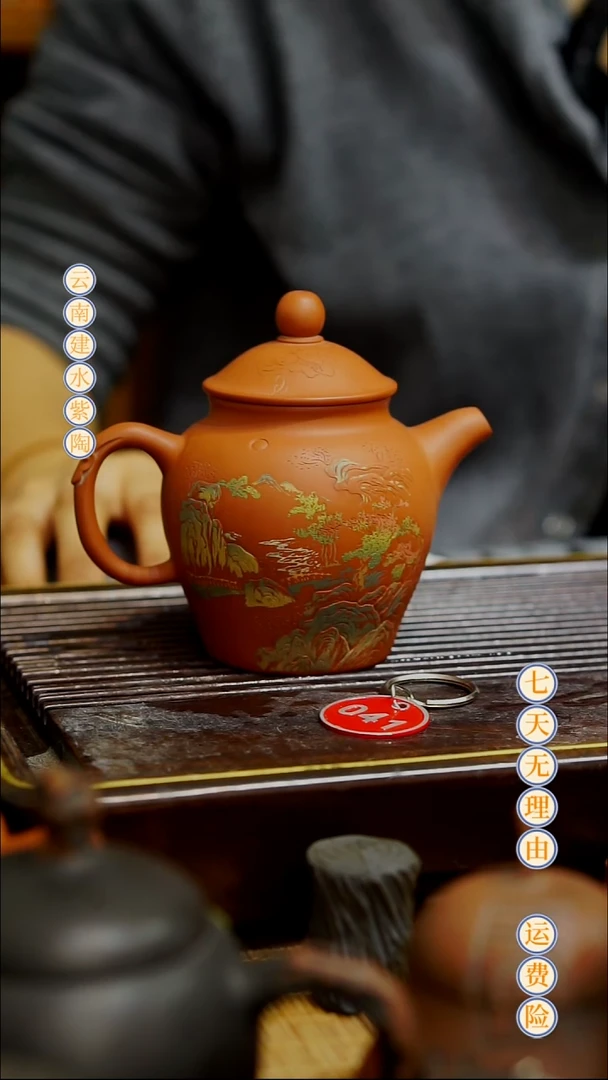 云南建水紫陶全品无瑕  041  1880cc