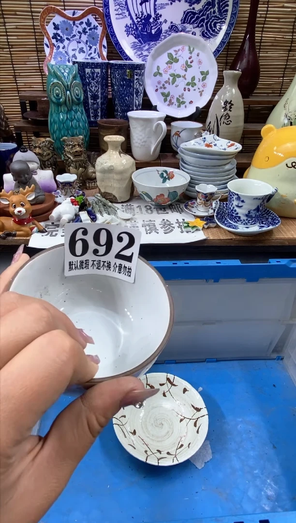 瓷片森的瓷器开播大吉