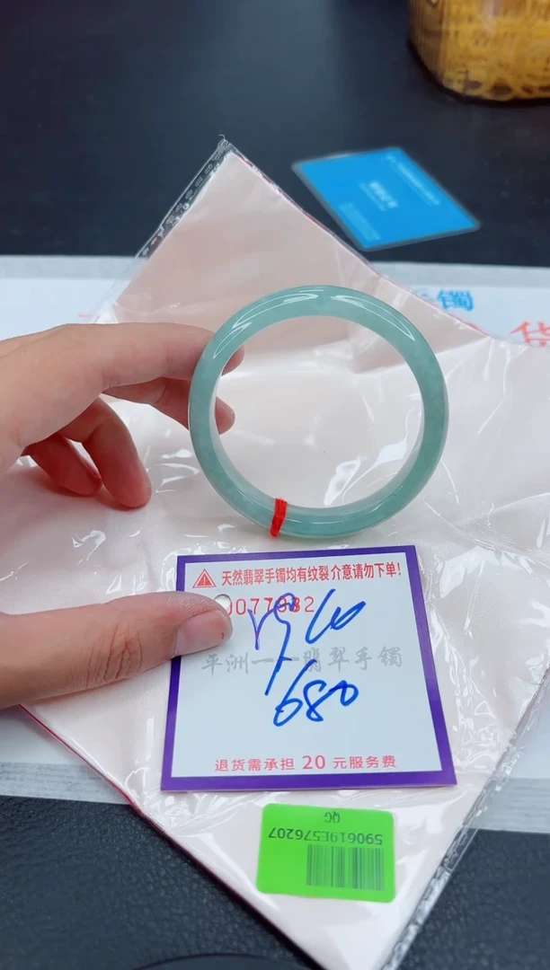 翡翠手镯未镶嵌1