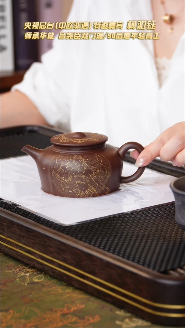 茶壶紫砂原矿紫砂壶