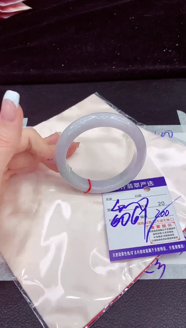 未镶嵌手镯翡翠11