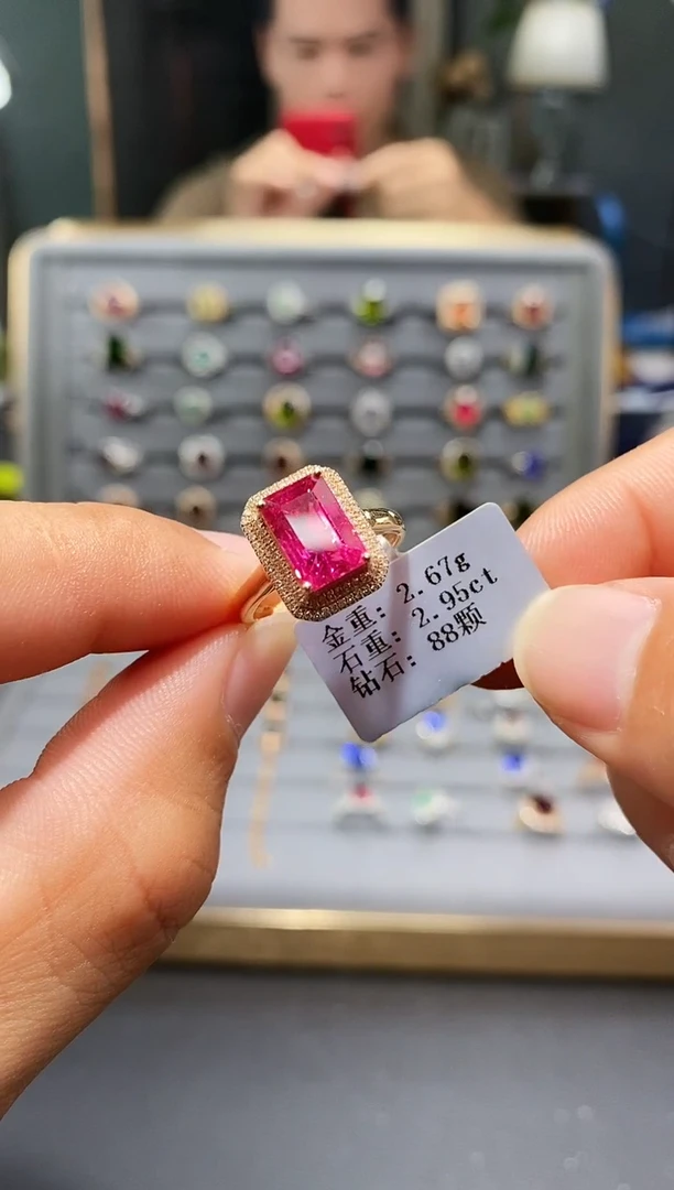 18K金镶嵌戒指碧玺2.95.