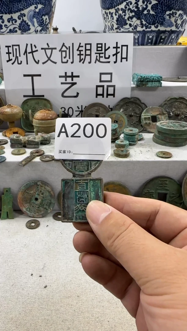 现代文创钥匙扣工艺品