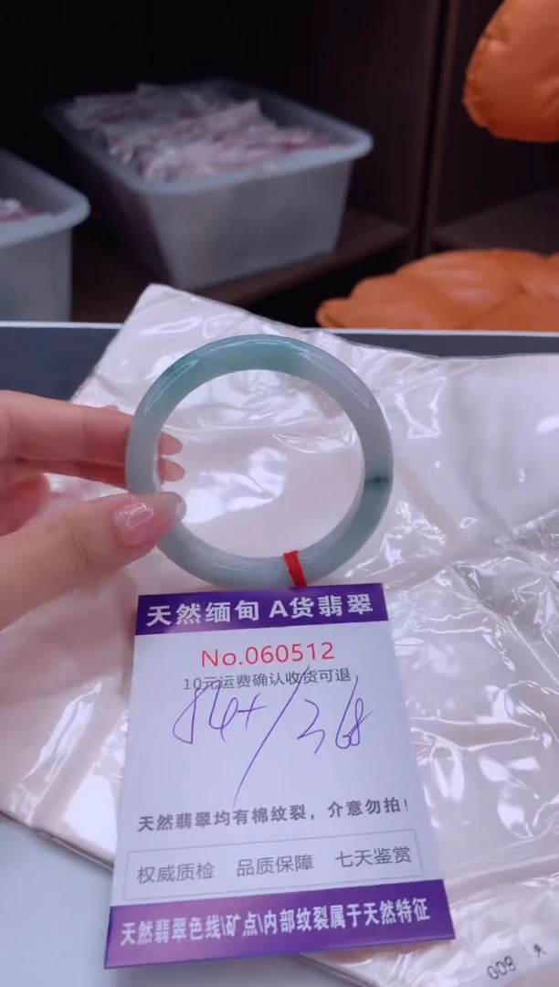 翡翠手镯未镶嵌有纹，完美者勿拍