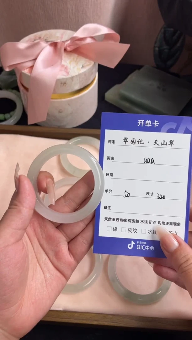 石英质玉手镯未镶嵌天山翠手镯微瑕款