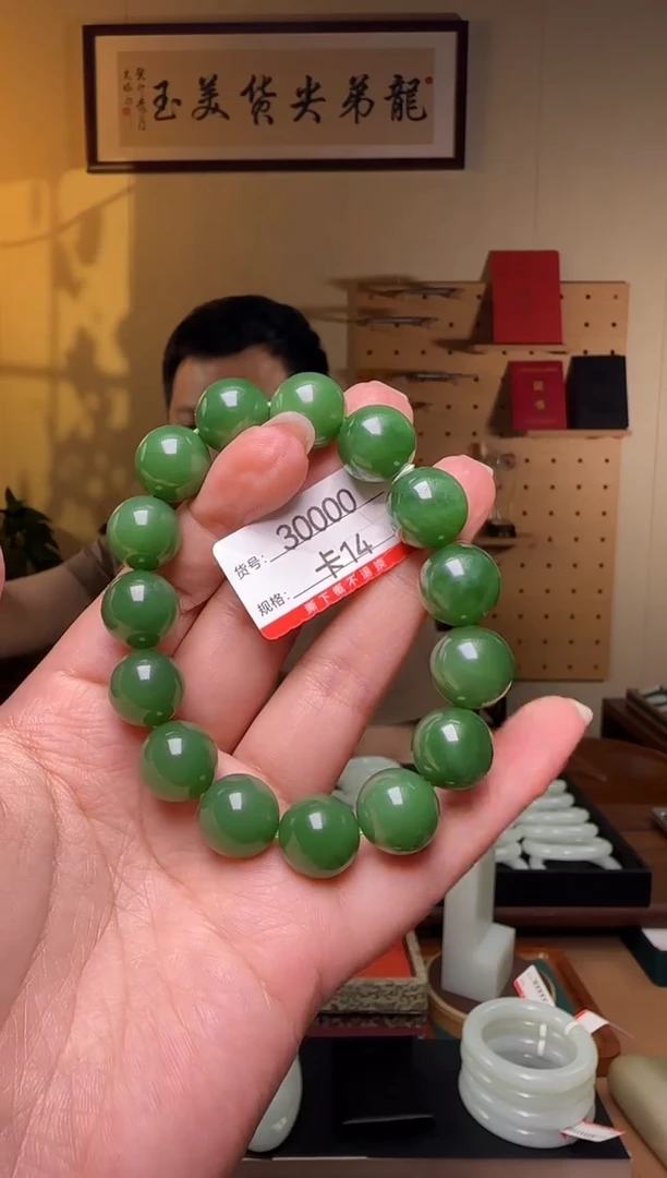 手串未镶嵌和田玉14