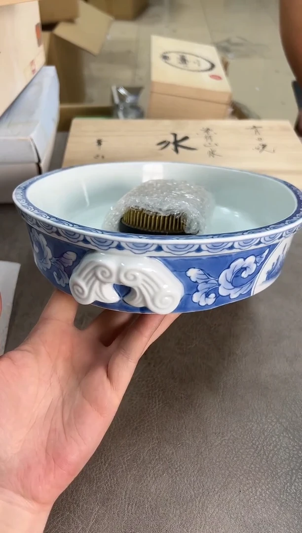 华山 长35  宽23  原盒