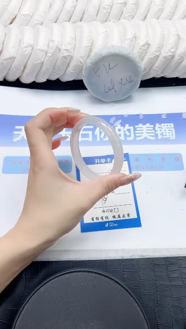 未镶嵌手镯石英质玉114-57