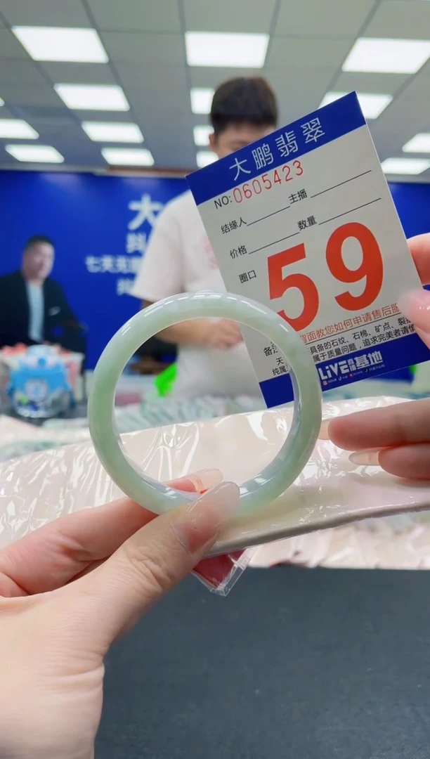 未镶嵌手镯翡翠AAAAAAAAAAAAAAAAAA