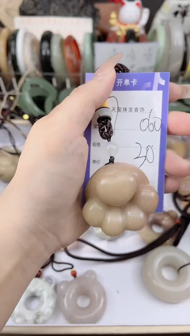 未镶嵌手镯石英质玉060