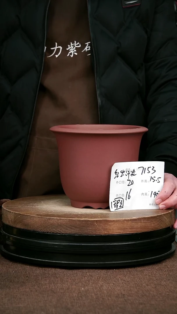 紫砂花盆花卉园艺微瑕7153