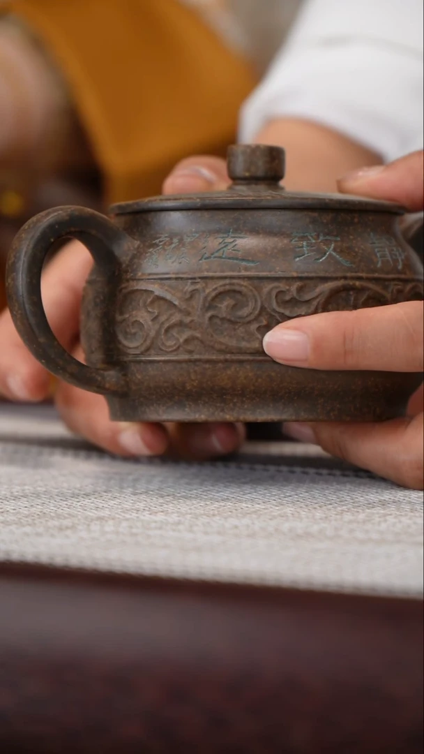 茶壶紫砂邵德华 繁华 大亨青玉段 300cc