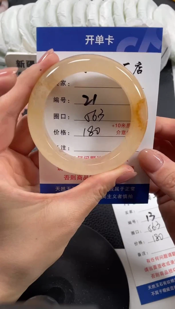 【闪购商品】石英质玉手镯未镶嵌56.3