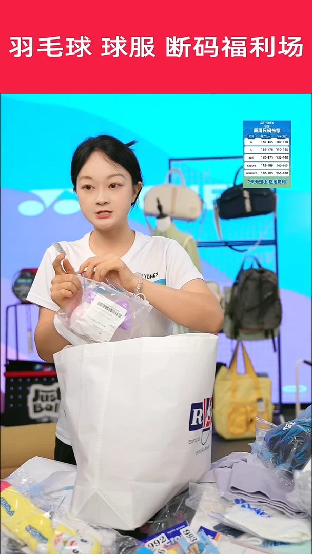 995号清仓衣服,不退不换!紫色拍柄套