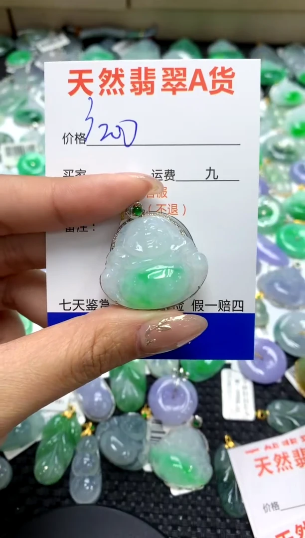 【闪购商品】翡翠颈饰18K金镶嵌111111111