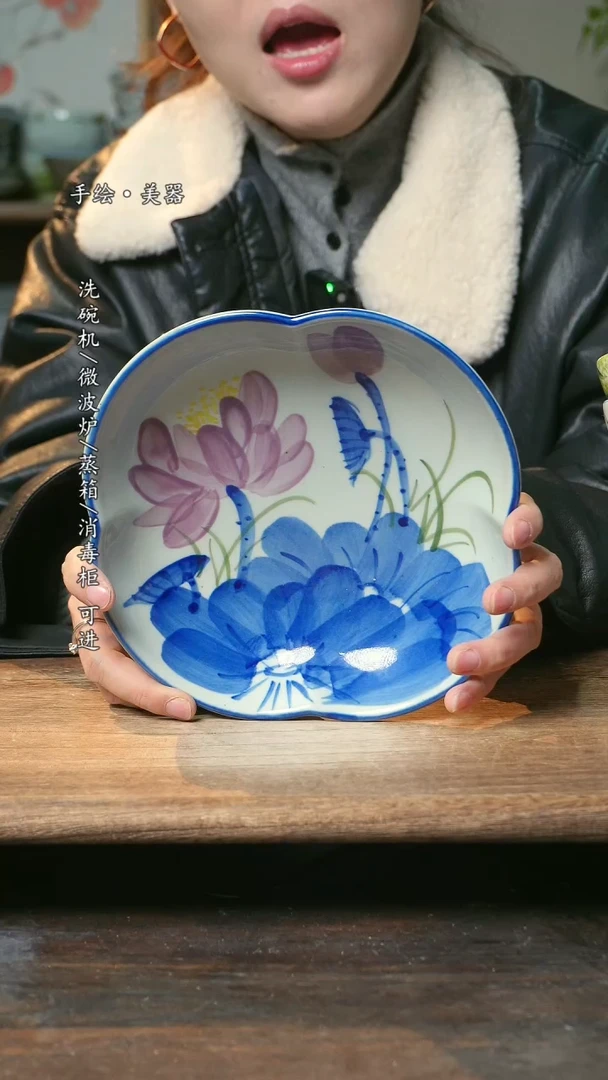 【闪购商品】碗福利1只  高温釉下彩手工手绘