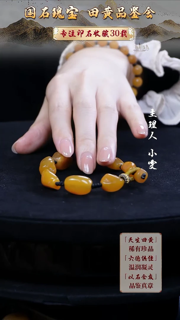 寿山石印石z*n1111