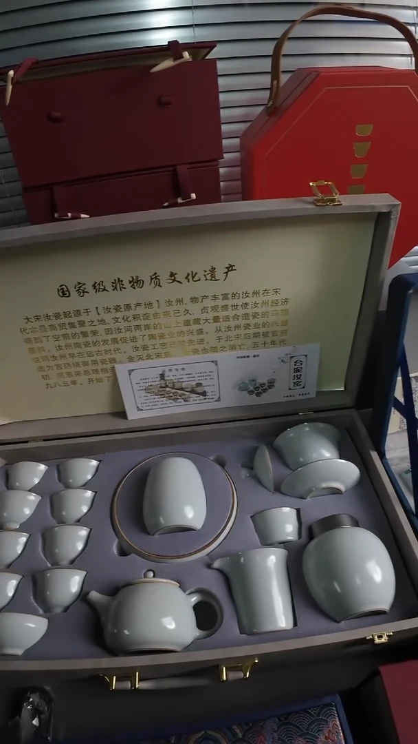 汝窑套装汝窑套装