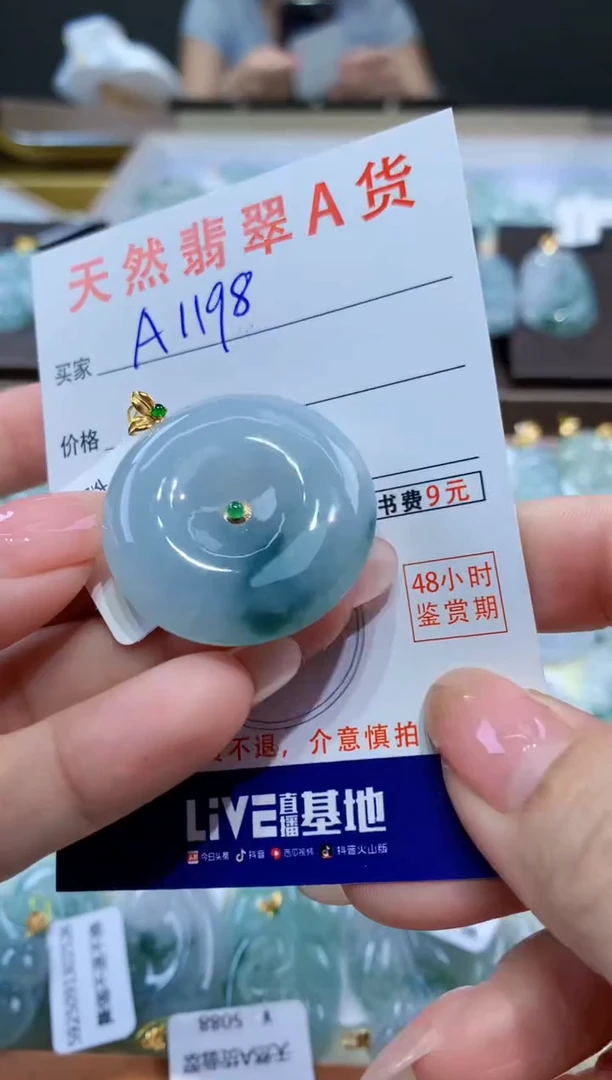 颈饰18K金镶嵌翡翠天然缅甸a货翡翠