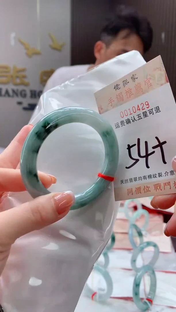 未镶嵌手镯翡翠天然缅甸A货翡翠