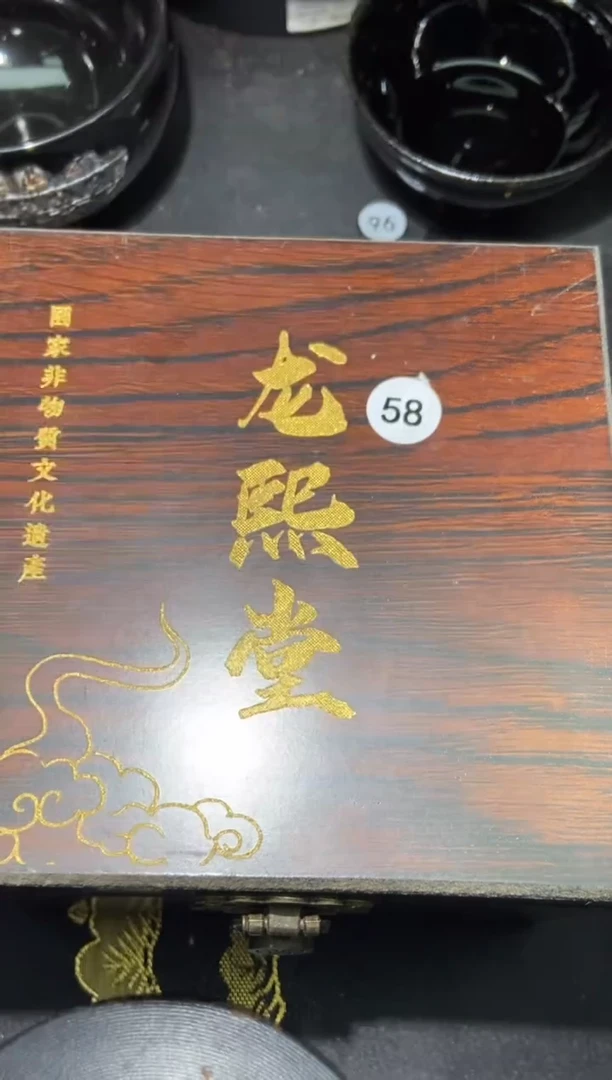 茶盏58建窑建盏福利