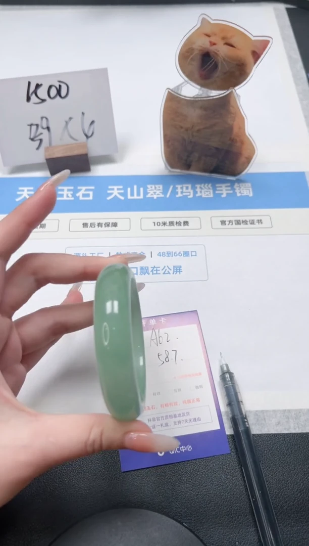 【闪购商品】石英质玉手镯未镶嵌62/东陵58.7
