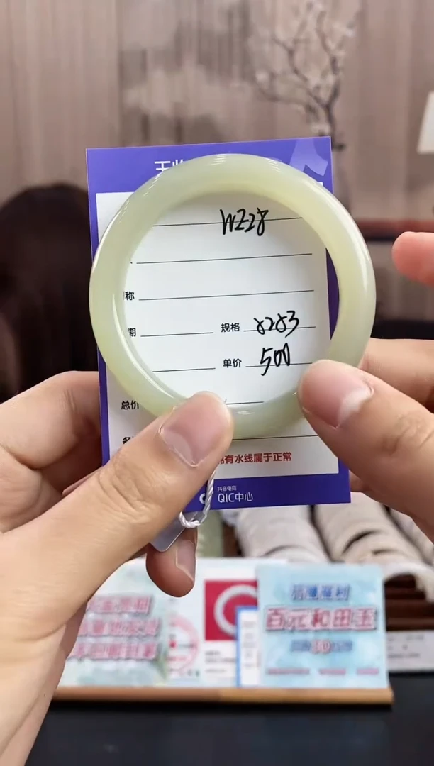 未镶嵌手镯和田玉WE28微色差