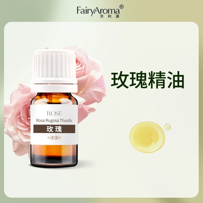 大马士革玫瑰精油100%纯天然植物精油