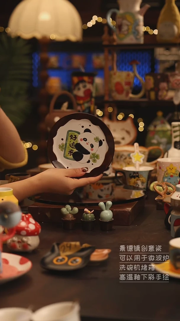 陶瓷景德镇可爱陶瓷釉下彩绘设计师款