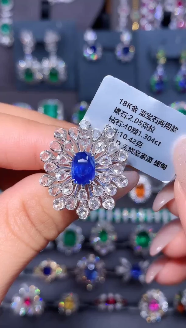 戒指蓝宝石18K金镶嵌2.05ct  吉尔德  无烧  皇家蓝  缅甸