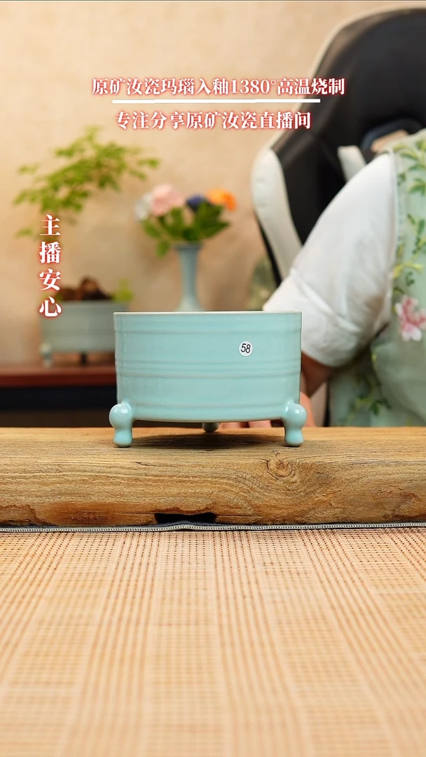 微瑕58全手工三足炫纹尊11111111