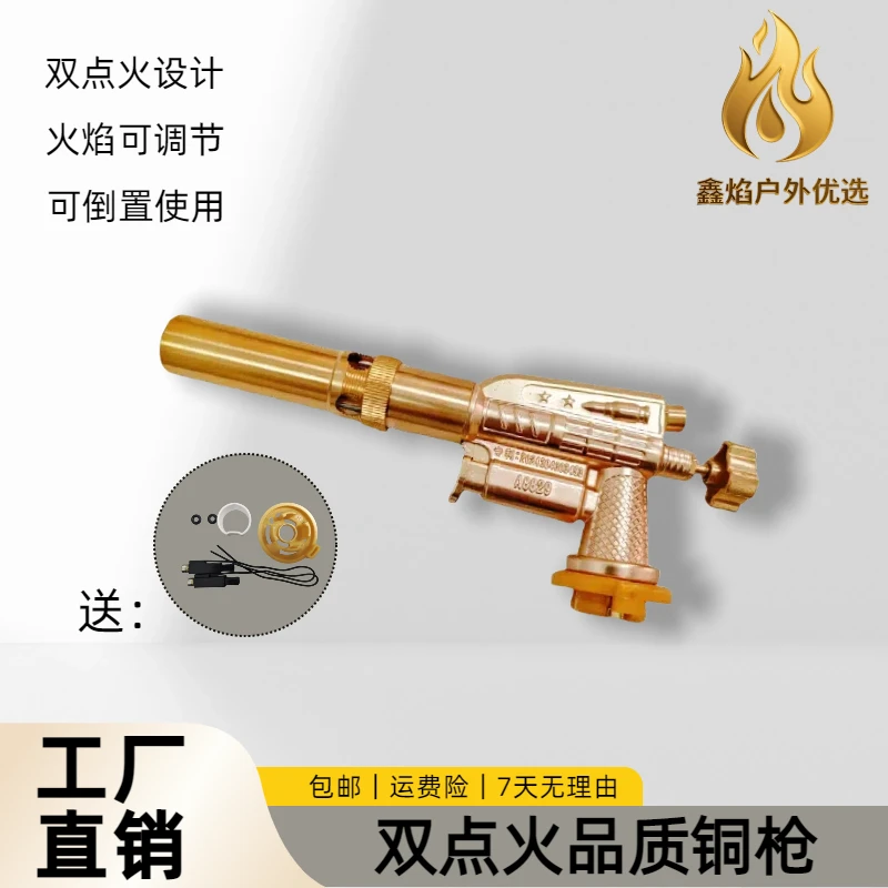 家用便携卡式全铜管双电子点火喷火枪烧猪毛腊肉引火点炭焊接神器