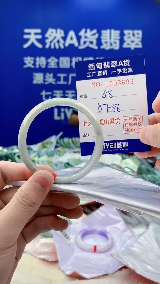 未镶嵌手镯翡翠天然缅甸a货手镯