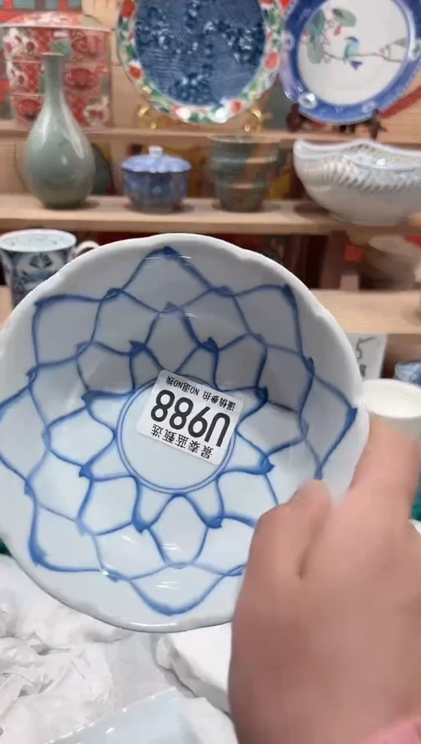 【闪购商品】瓷片当天凑满25米包邮U988