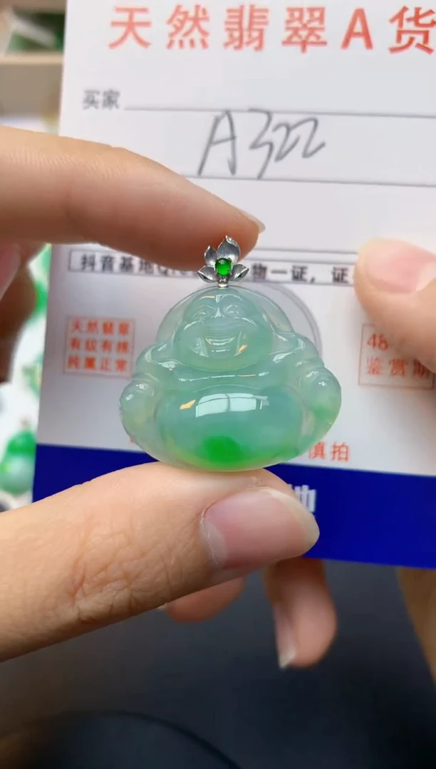 颈饰18K金镶嵌翡翠天然缅甸A货翡翠百元以上9元证书费自理