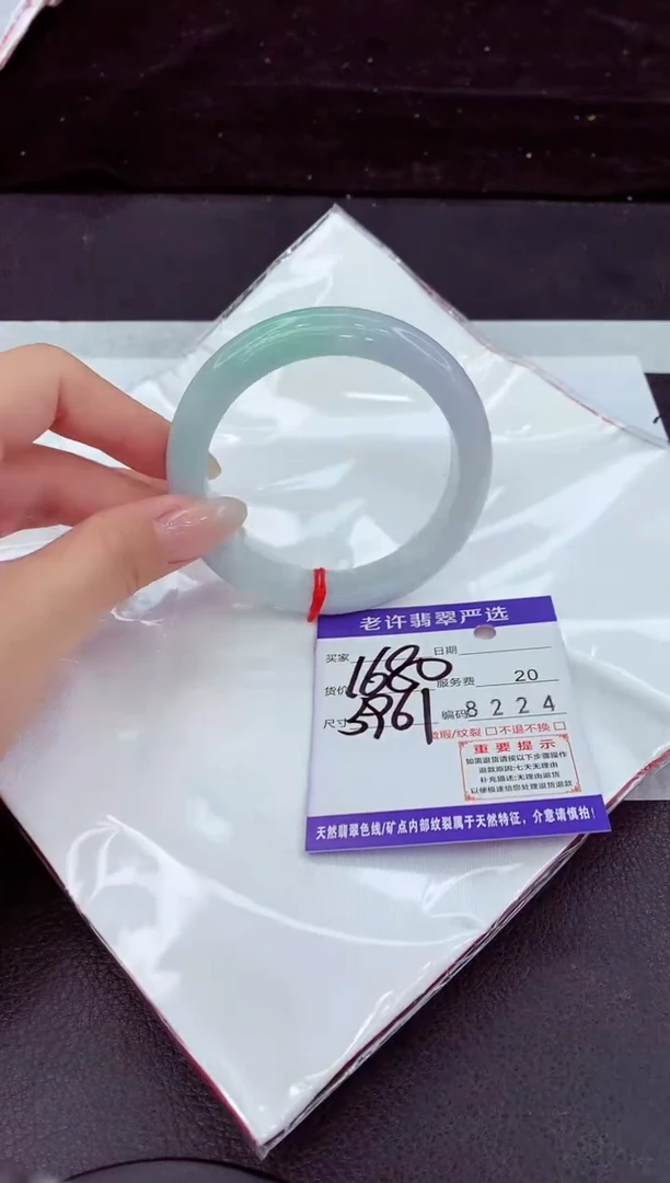未镶嵌手镯翡翠11