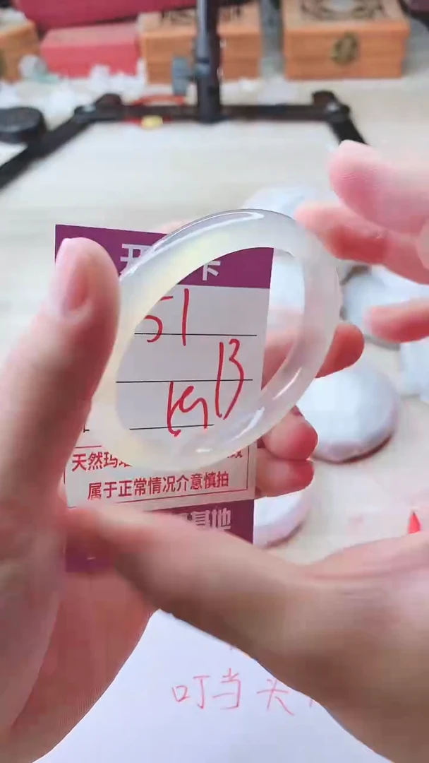 手镯玛瑙/玉髓未镶嵌51