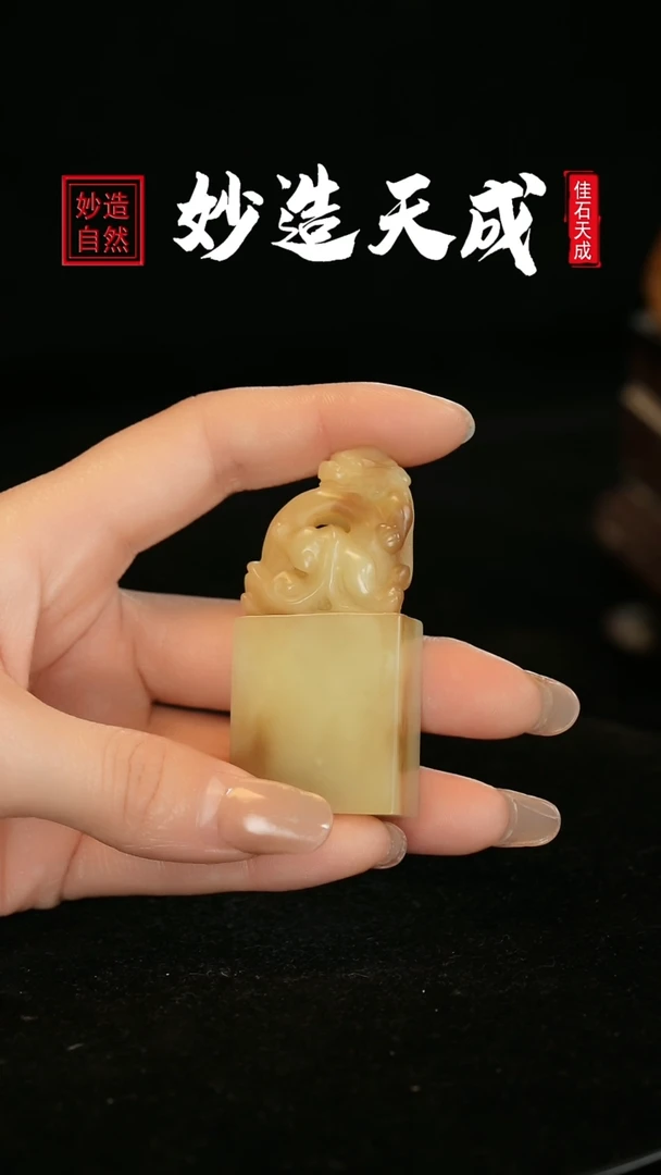 【闪购商品】寿山石芙蓉石螭虎穿环雕