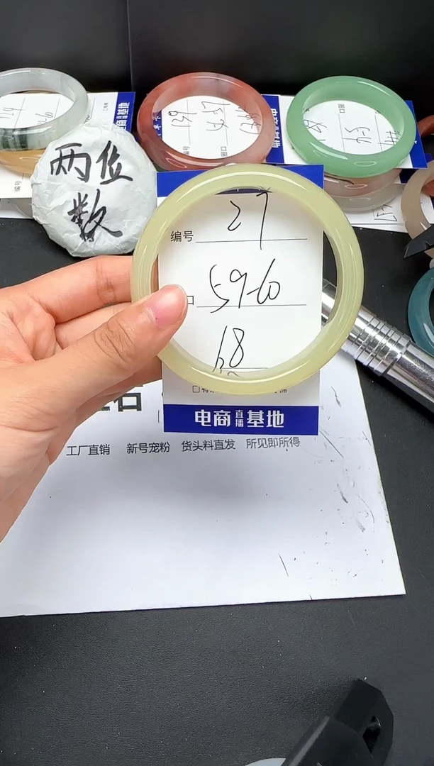 石英质玉手镯未镶嵌59-60