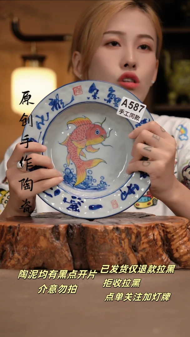其他A587新十二器瓷器