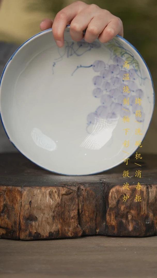 【闪购商品】碗景德镇高温釉下彩可微波烤箱洗碗机
