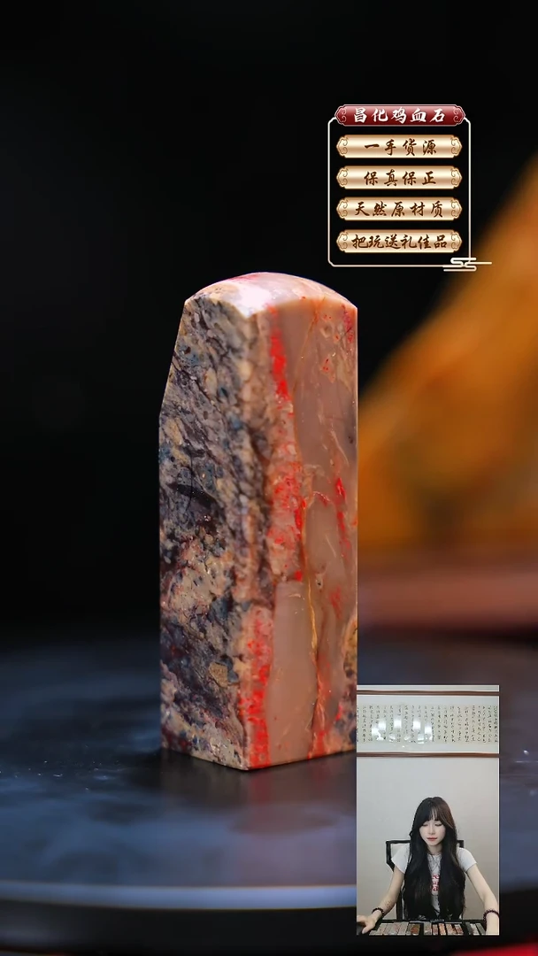 昌化石印石(****)昌化原产地印章一方WXH