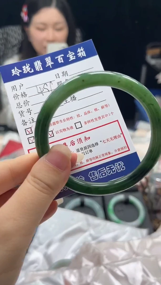 未镶嵌手镯和田玉0115208620