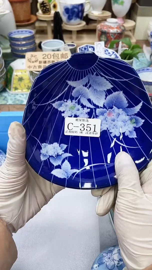 【闪购商品】C351满20发货！一枪优先！