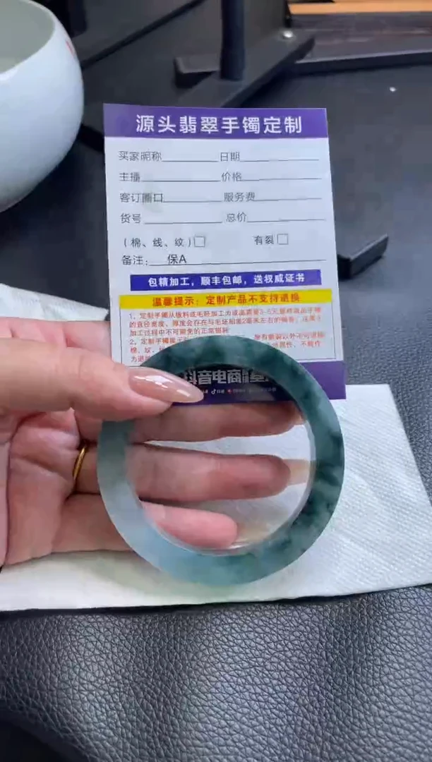 定制翡翠手镯未镶嵌Y***-手镯