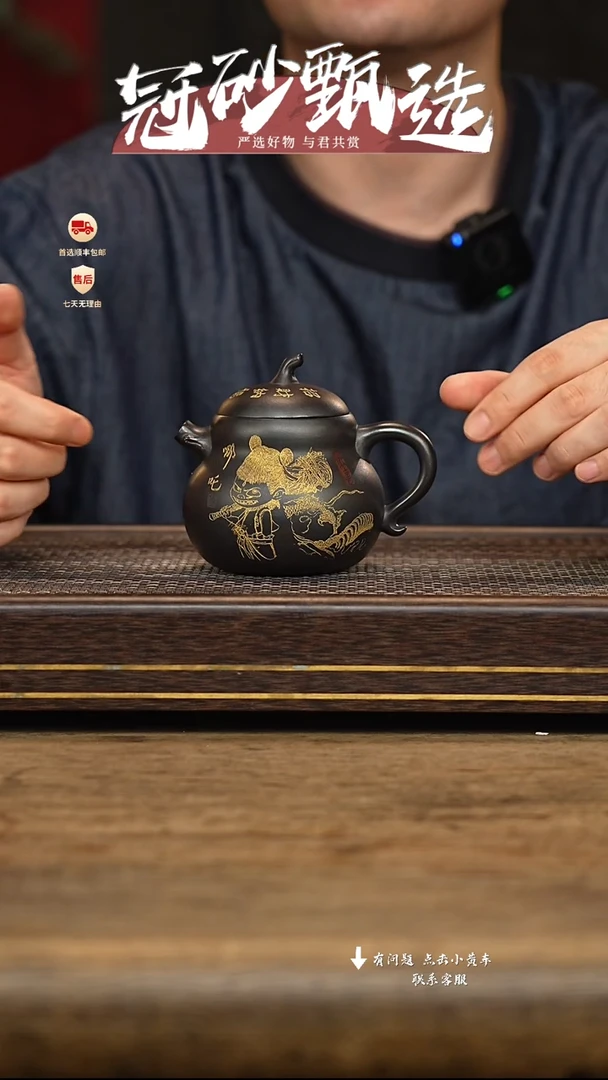 茶壶紫砂冠砂甄选14