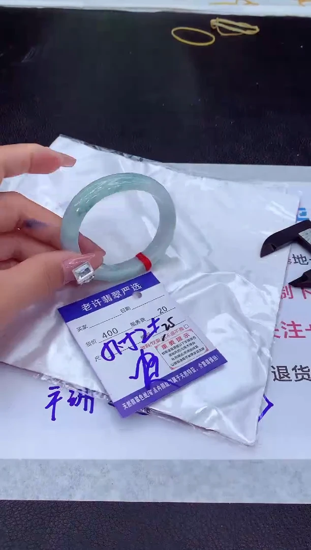 【闪购商品】翡翠手镯未镶嵌11111111111111