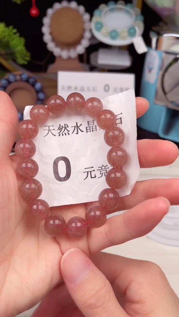 未镶嵌珠宝半成品紫晶草莓晶素圈001