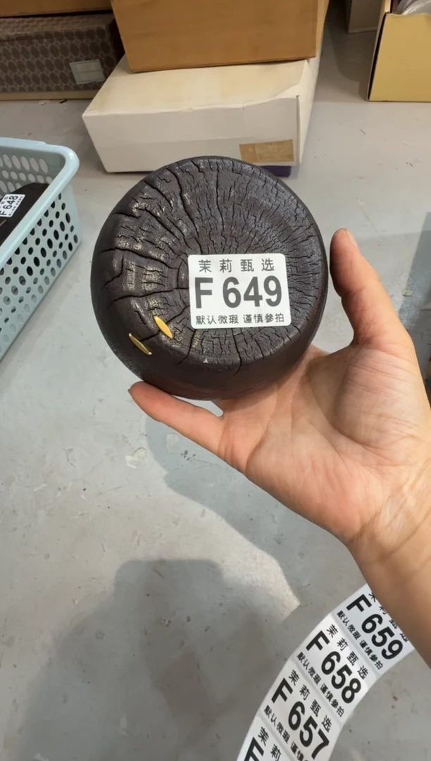 瓷片空****L茉莉甄选一号商品649