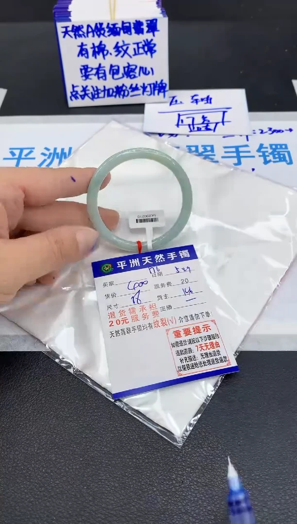 翡翠手镯未镶嵌11111111111